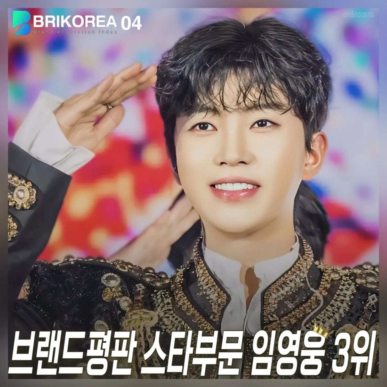 イム・ヨンウンのビハインドカット