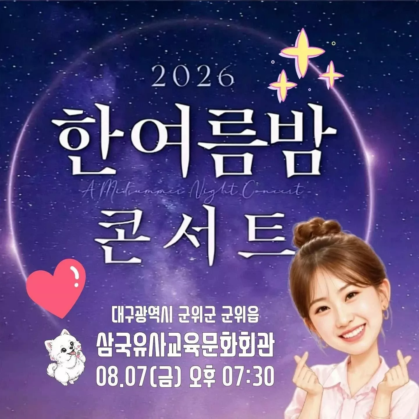 Cuplikan di balik layar dari Jeon Yujin