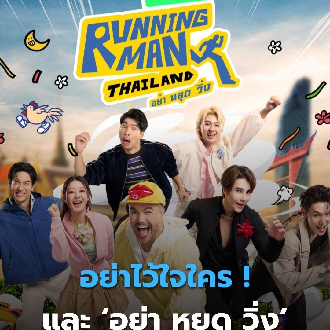 Latest photo of Tay Tawan Vihokratana