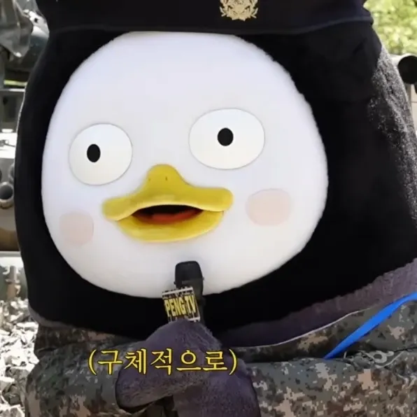 펭수 최근 활동샷
