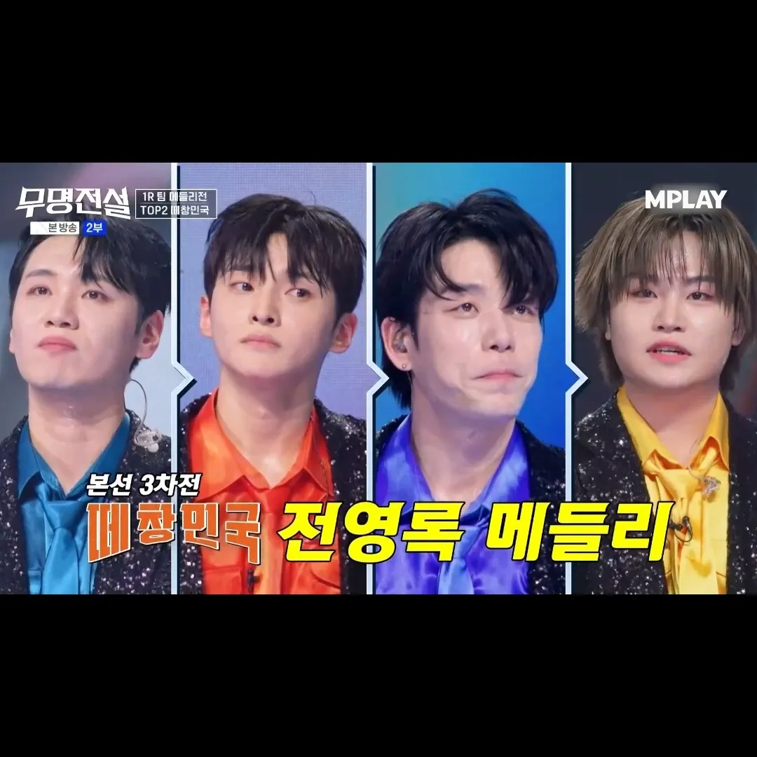 Recent activity shot of Seong Ri