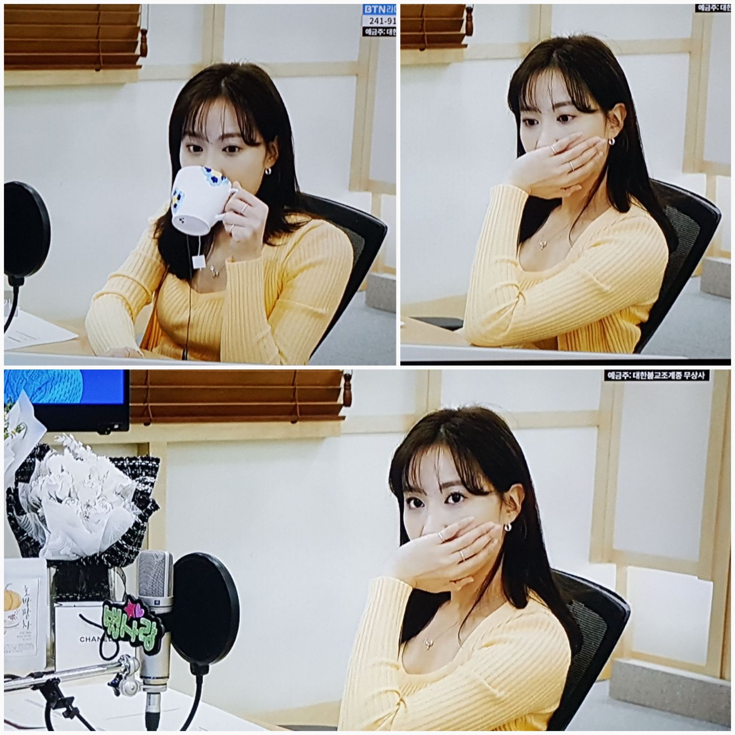 Recent activity shot of Byeol Sarang