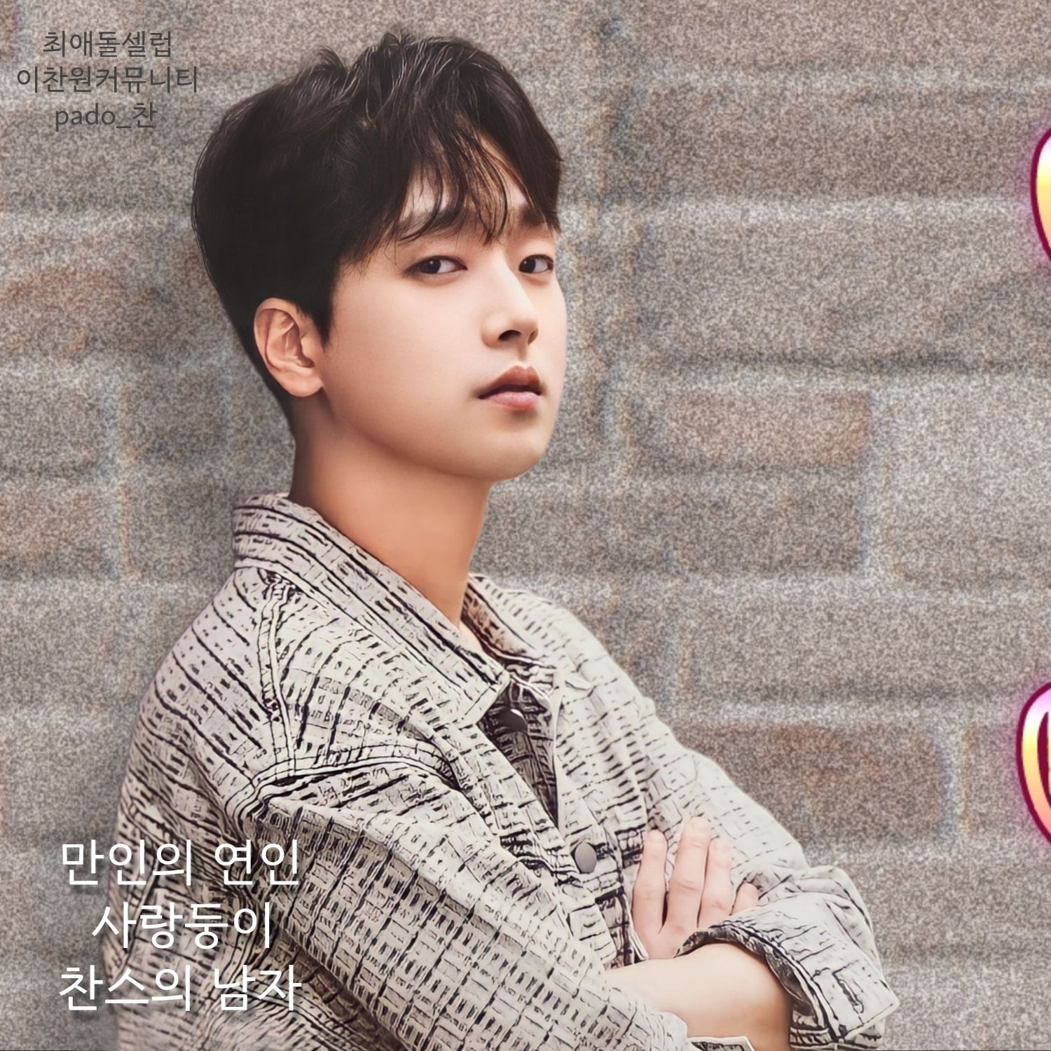 Foto kegiatan terbaru dari Lee Chanwon