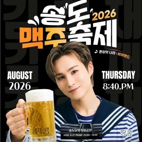 김희재의 최신 사진