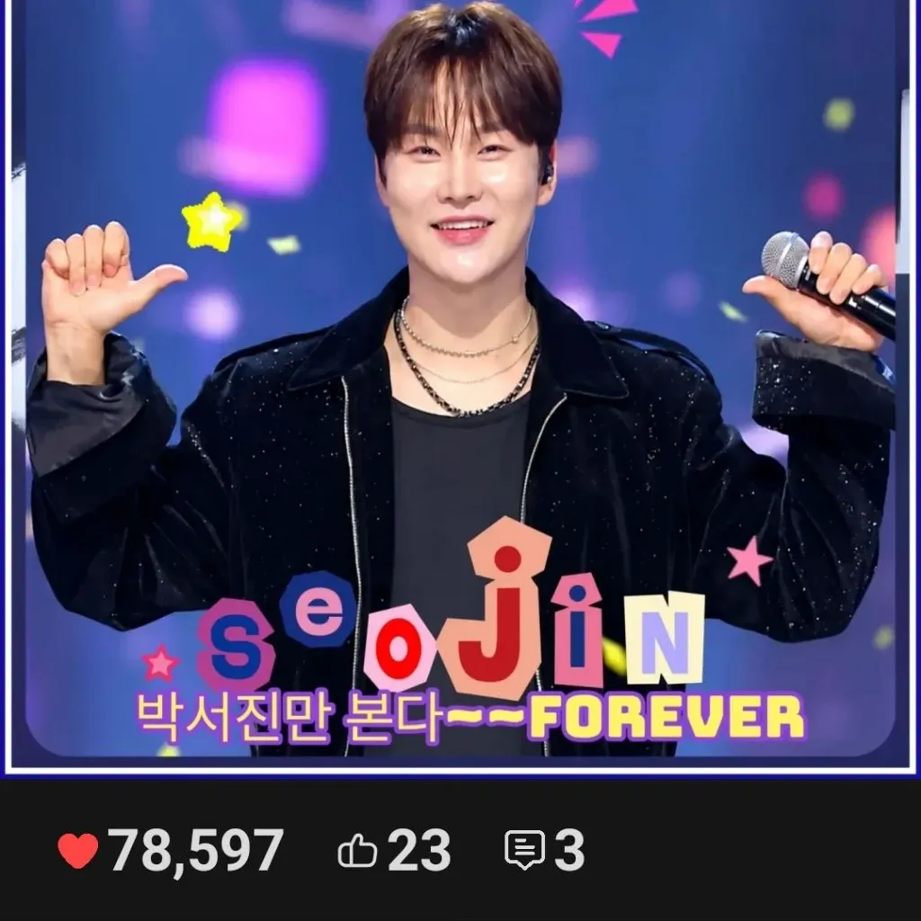 박서진의 비하인드 컷