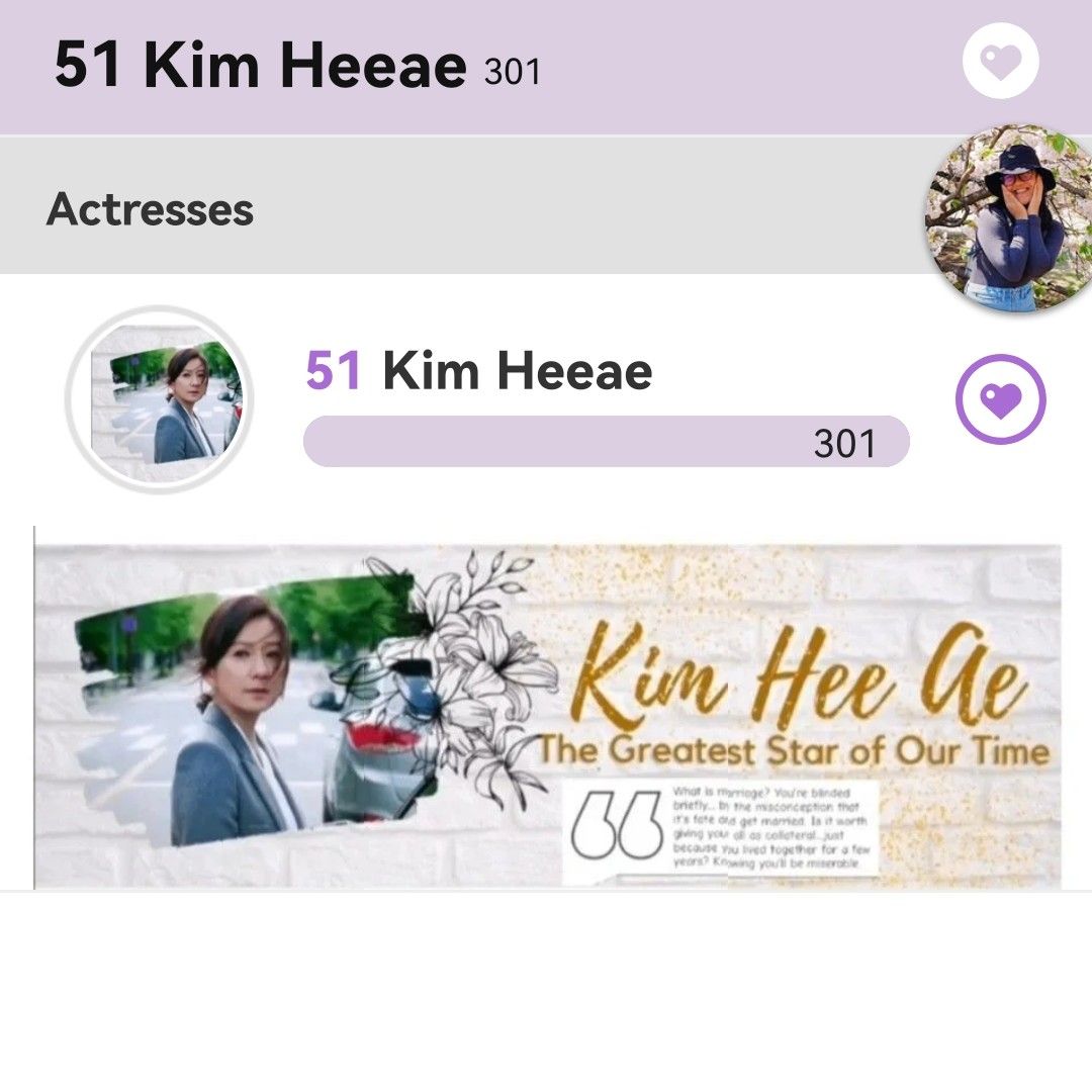 Latest photo of Kim Heeae