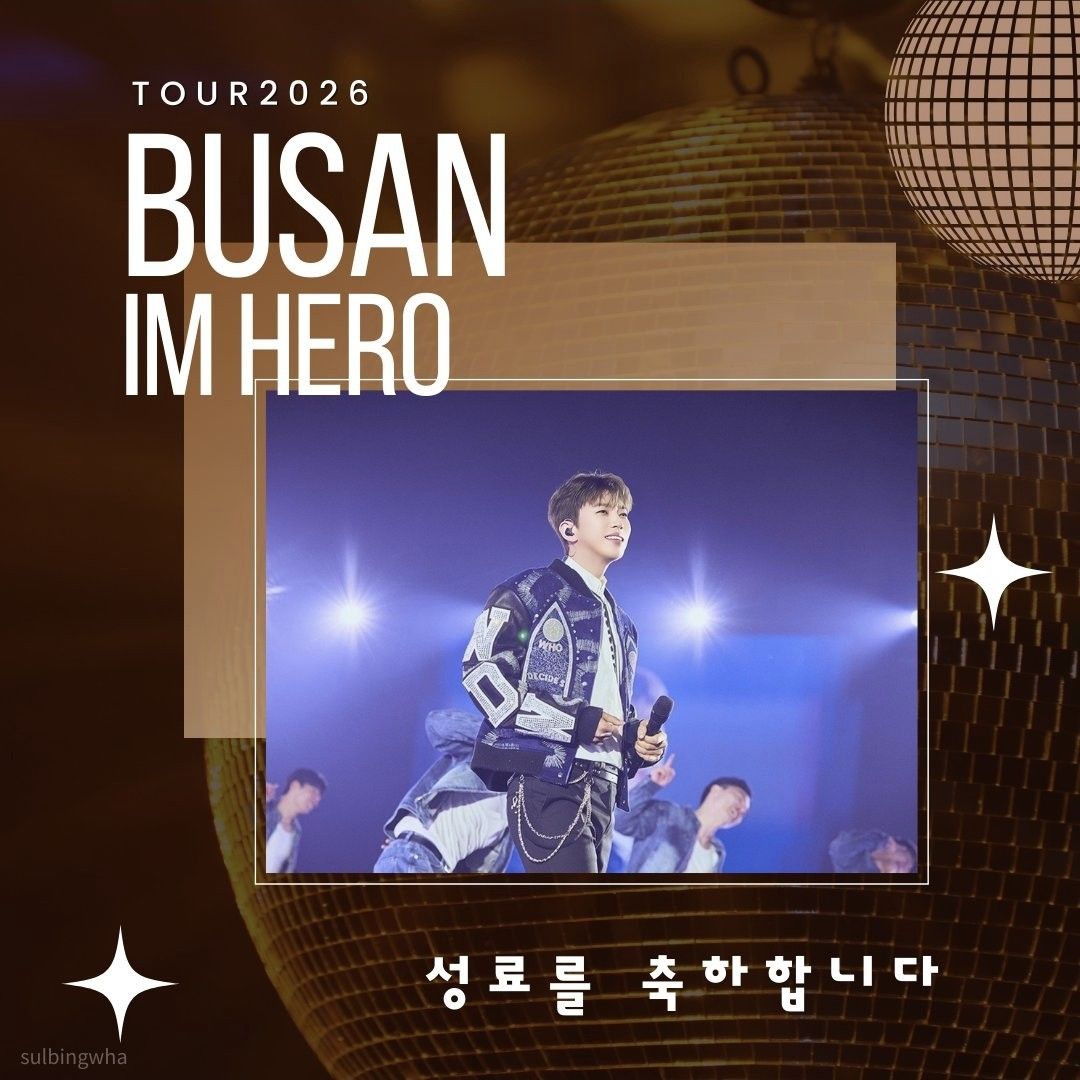 Foto terbaru dari Lim Youngwoong