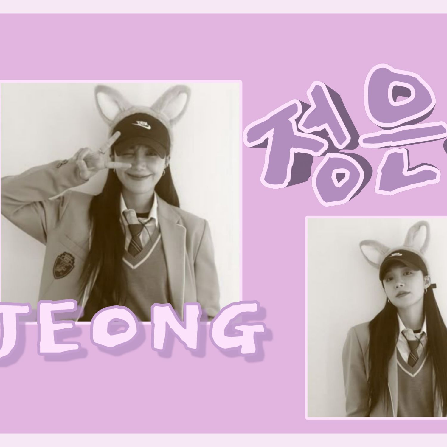 Behind-the-scenes cut of Jung Eunji