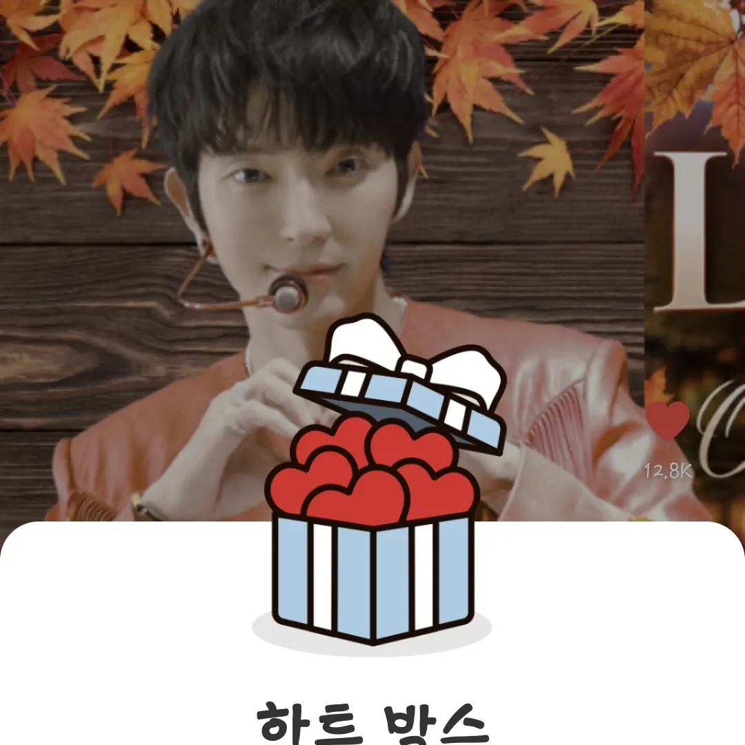 이준기 최근 활동샷