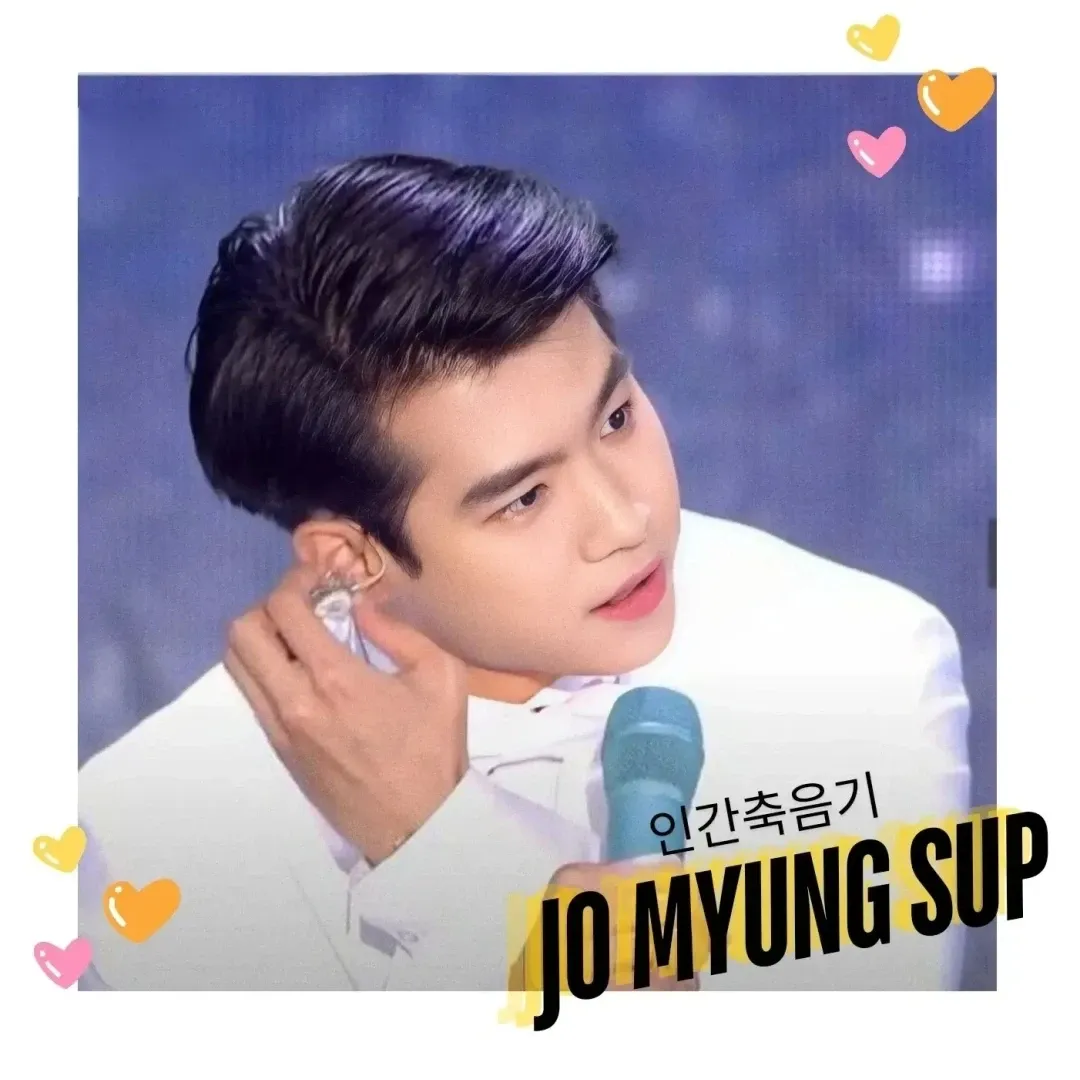 조명섭의 최신 사진