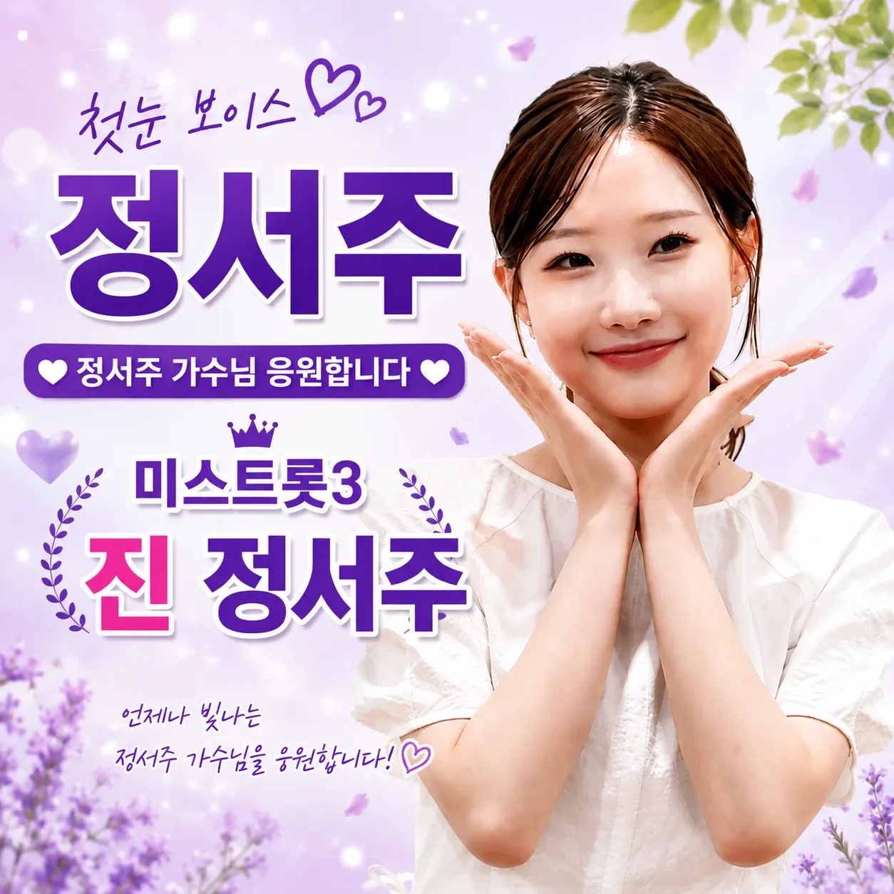 지금 주목받는 셀럽 게시글