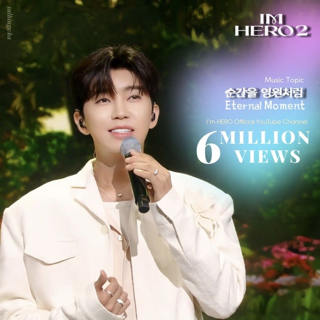 イム・ヨンウンの最近の活動ショット