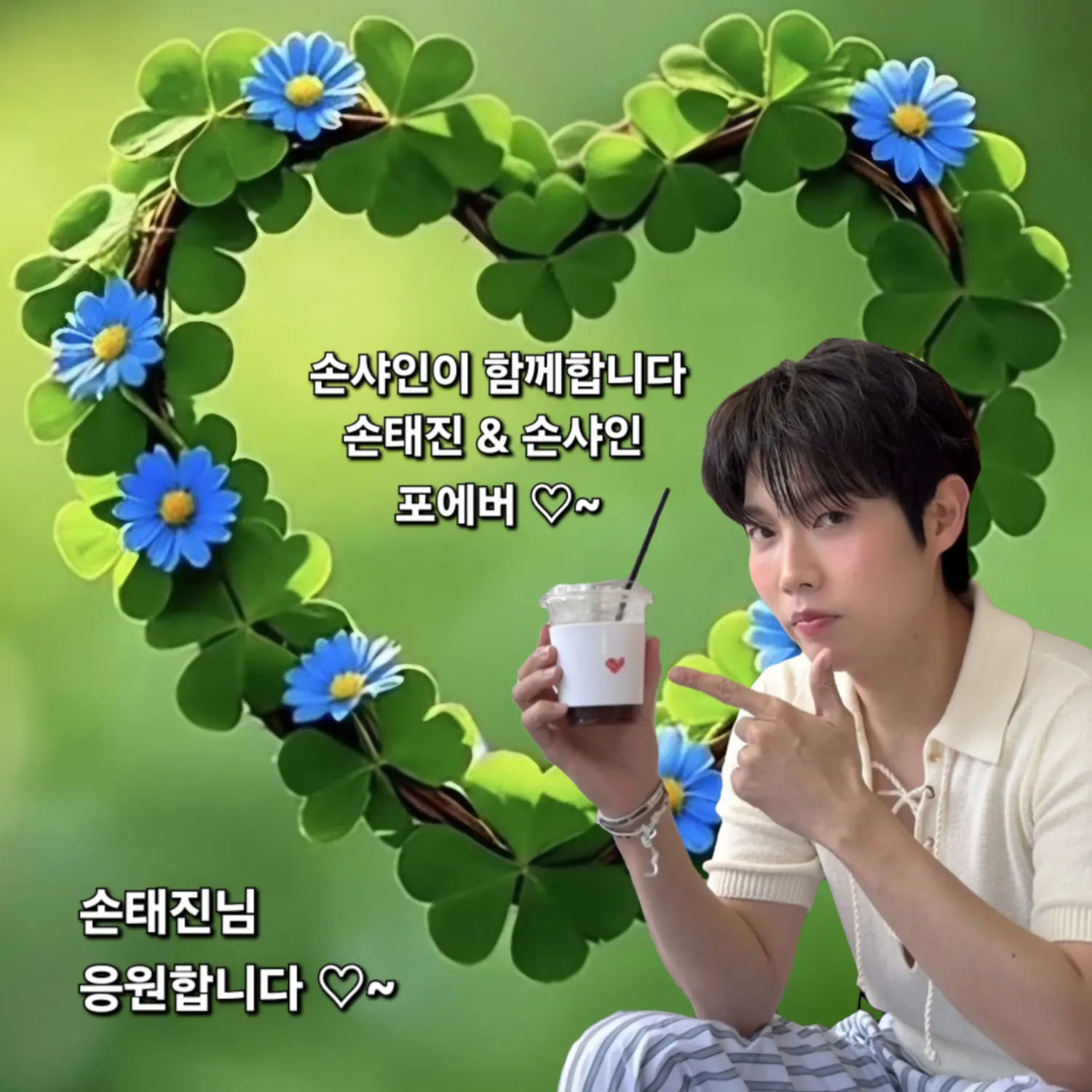 최애돌셀럽 커뮤니티 인기 폭발 포스트