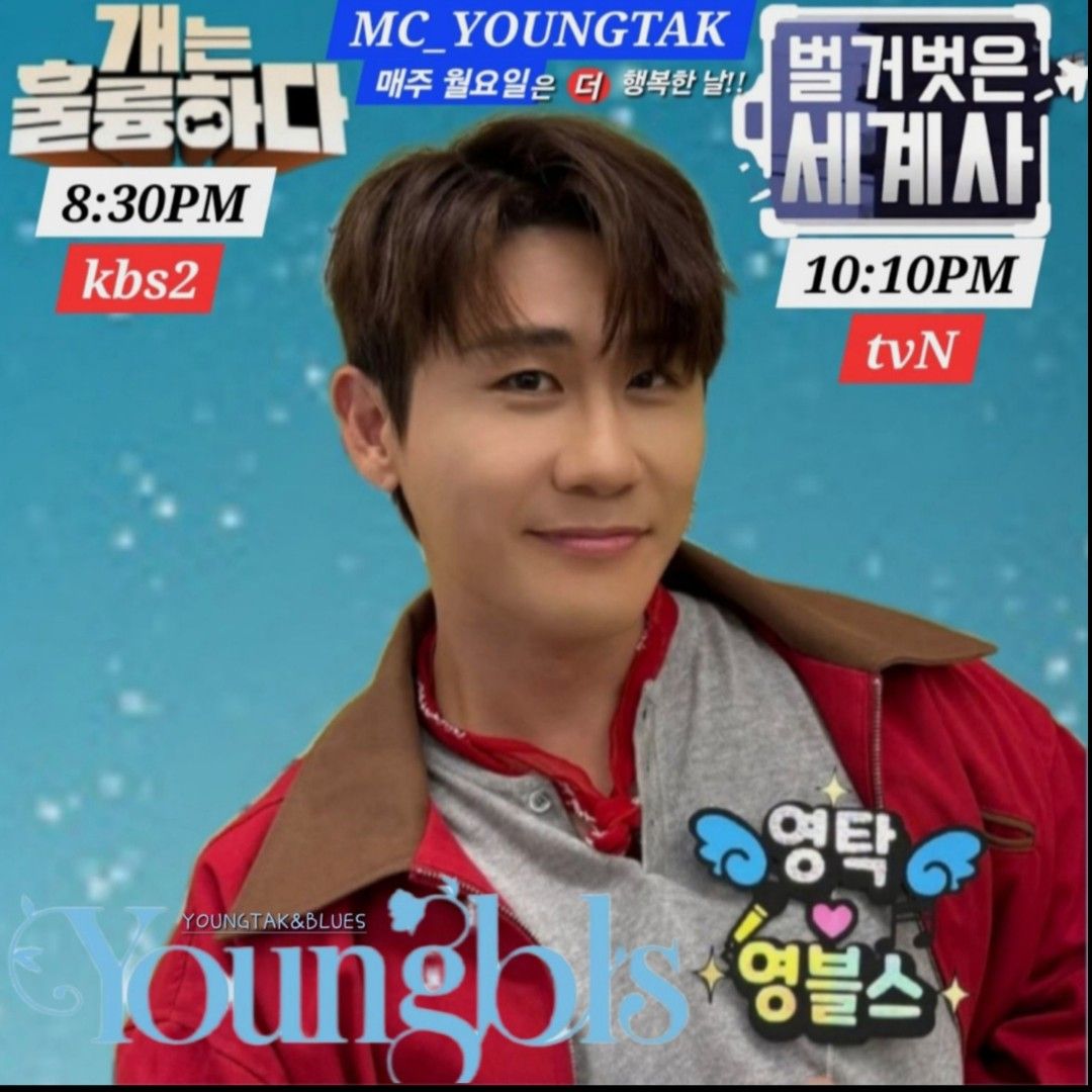 永卓的幕後花絮