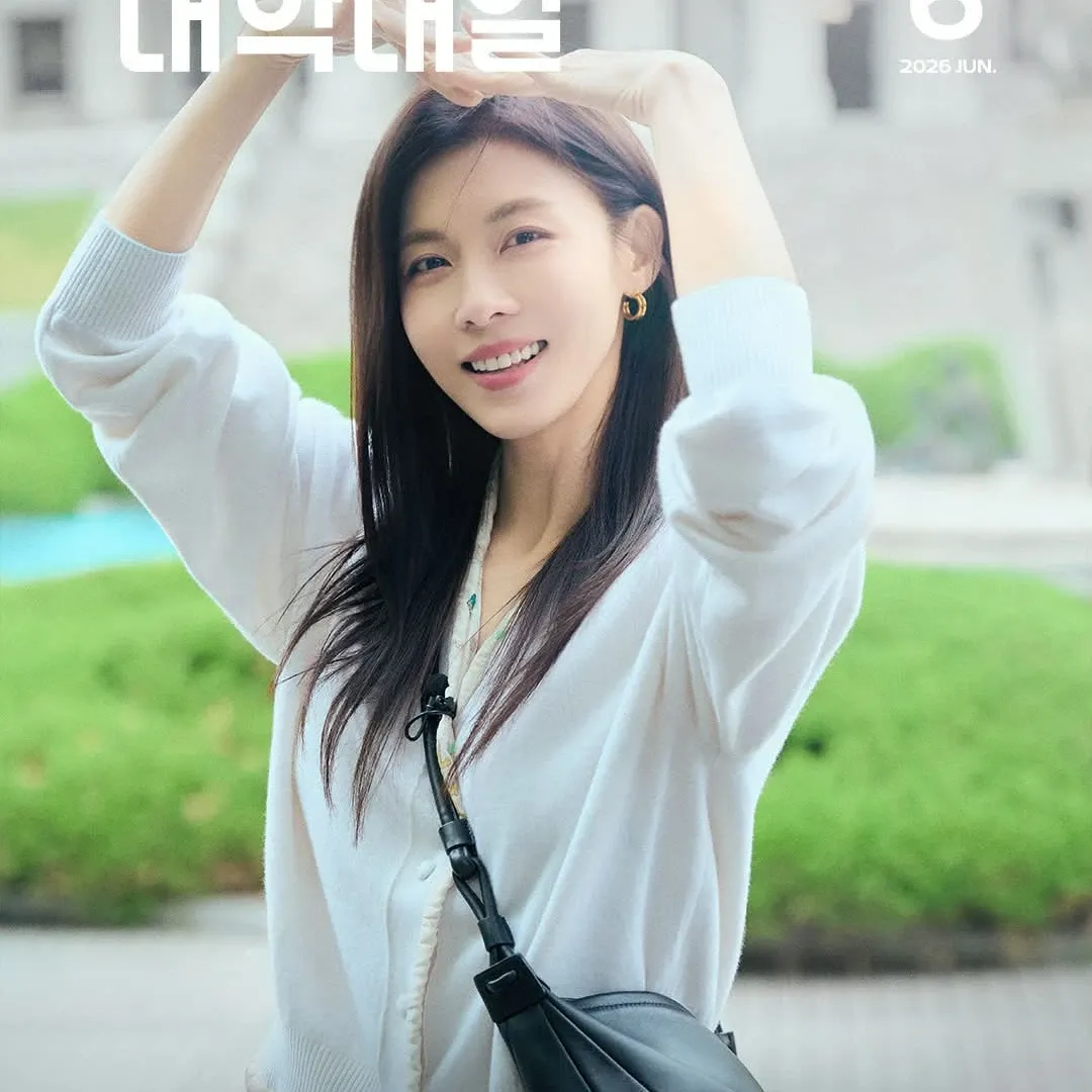 A moment captured by a fan of Ha Jiwon