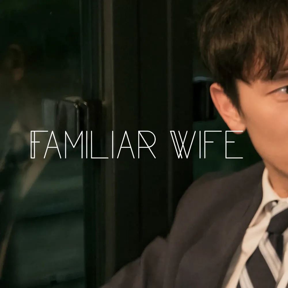 Recent activity shot of Ji Sung