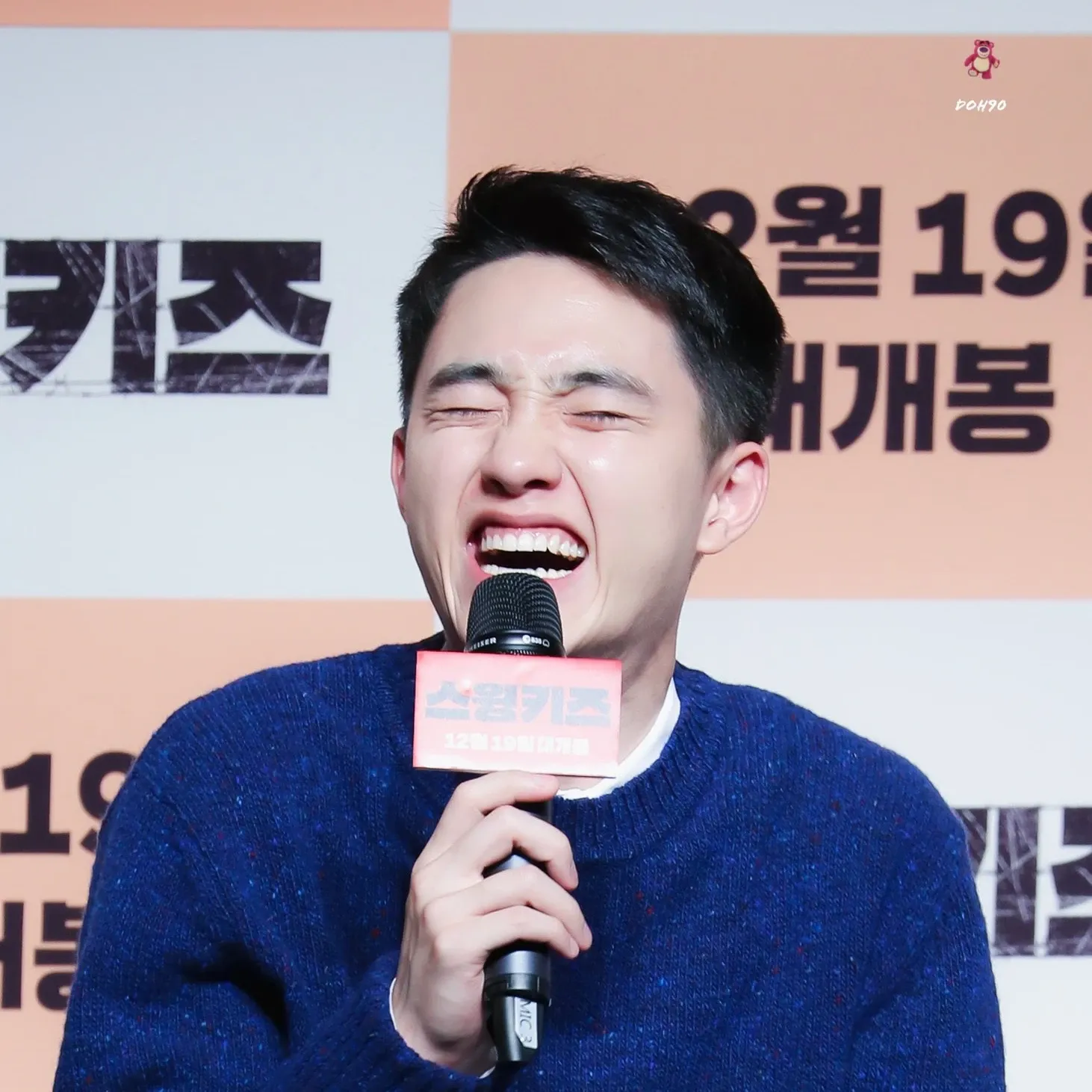 Foto kegiatan terbaru dari Doh Kyungsoo (D.O.)