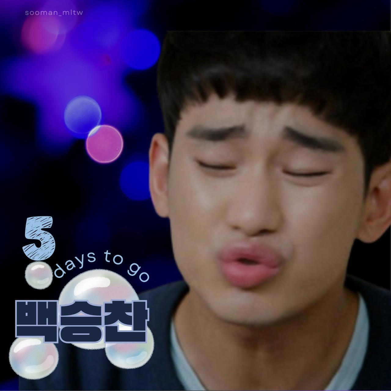 キム・スヒョンのビハインドカット