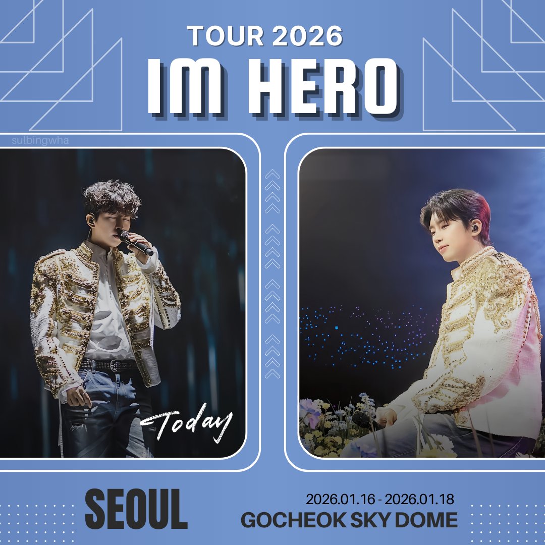 임영웅 최근 활동샷