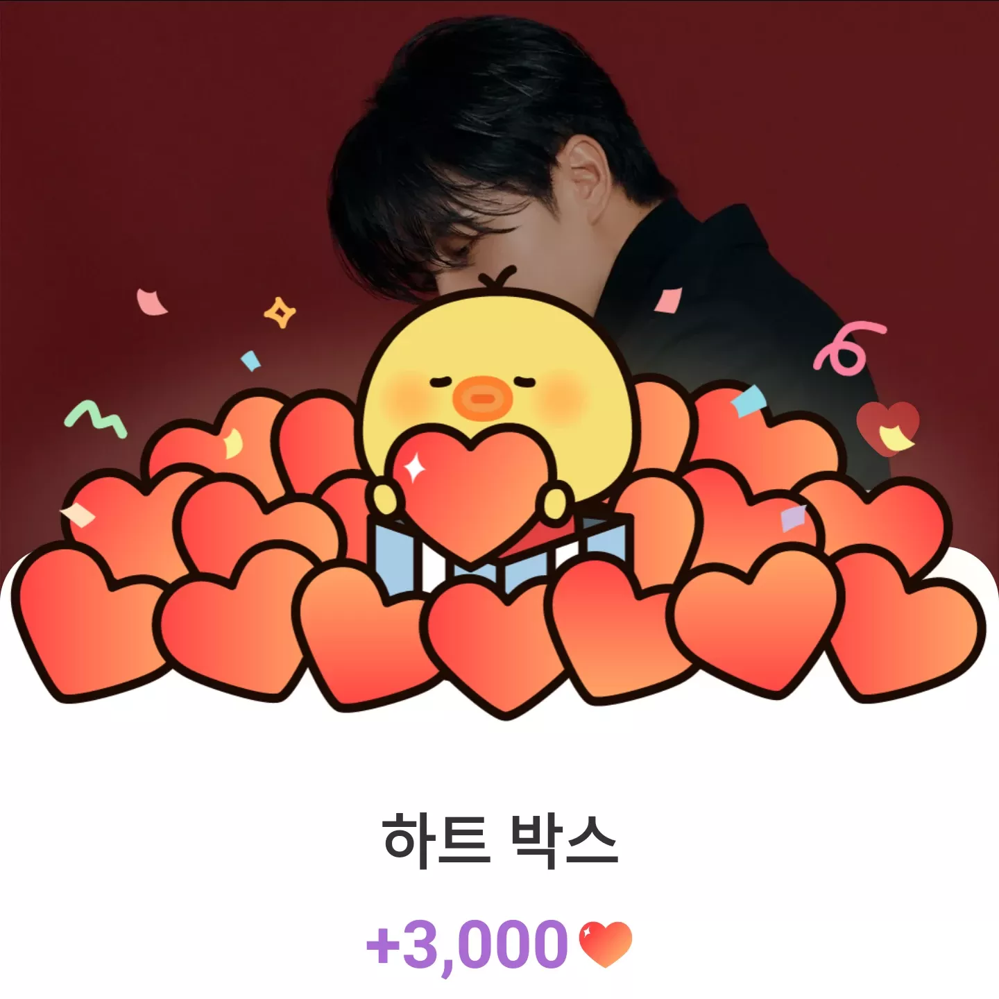 이승기 팬이 찍은 순간