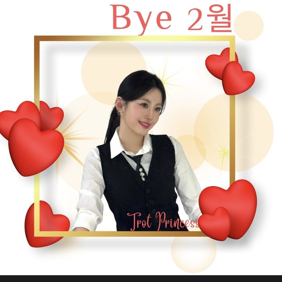 Oh Yujin的近期活動照