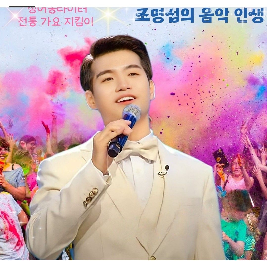 조명섭의 비하인드 컷