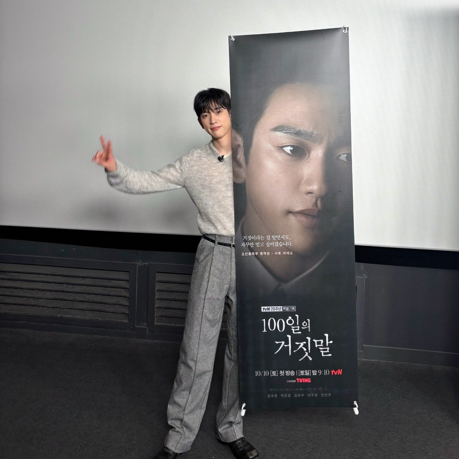 박진영 팬이 찍은 순간