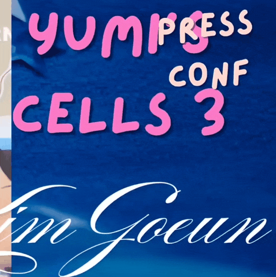 金高銀的幕後花絮