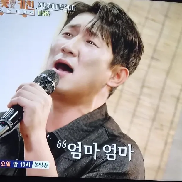 Behind-the-scenes cut of Na Sangdo