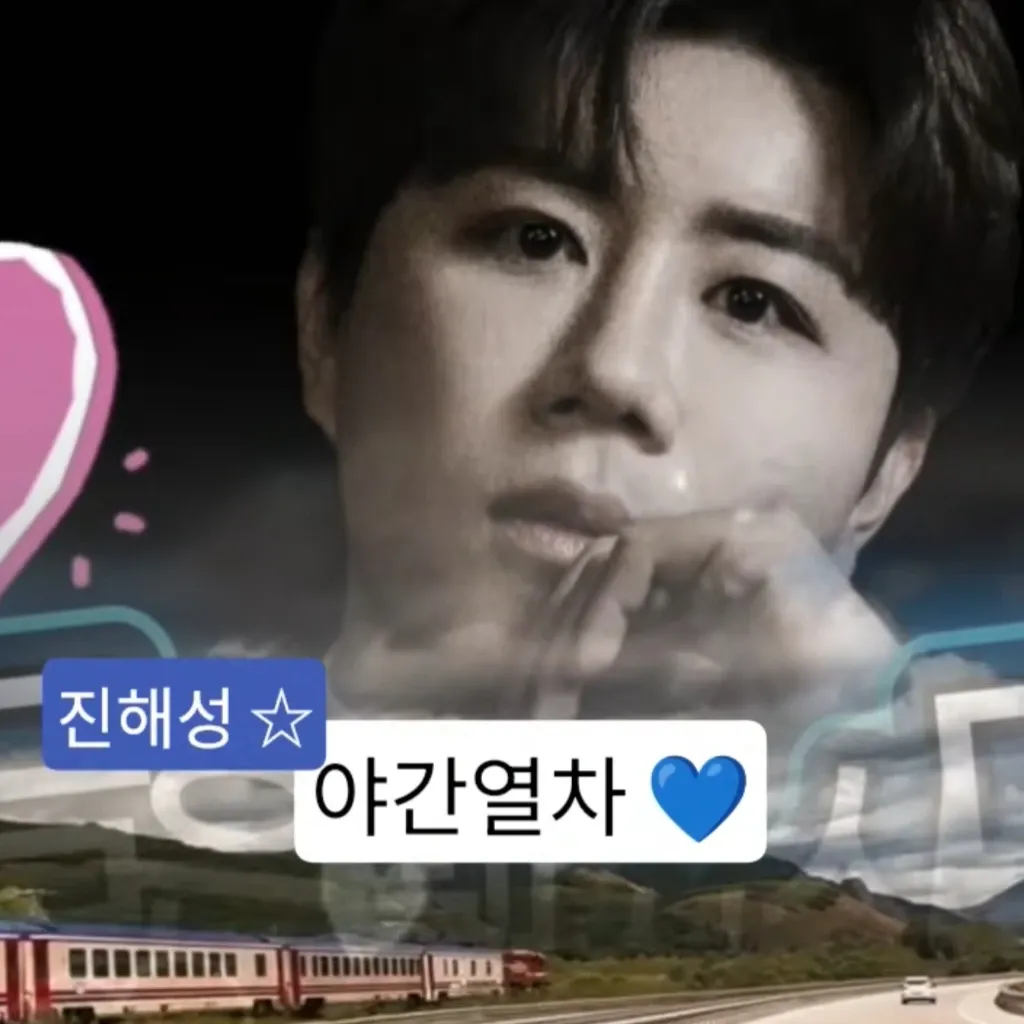 Behind-the-scenes cut of Jin Haesung