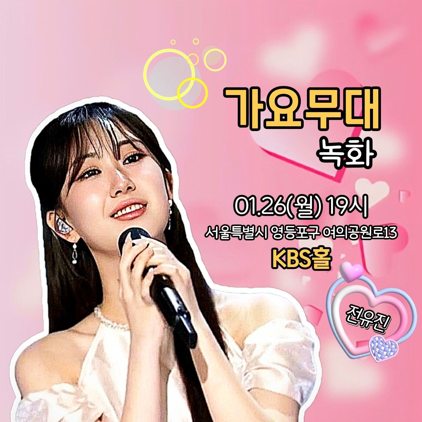 Foto kegiatan terbaru dari Jeon Yujin