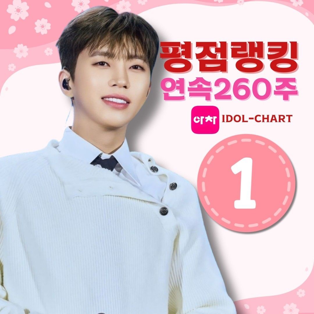 粉絲拍下的林英雄瞬間