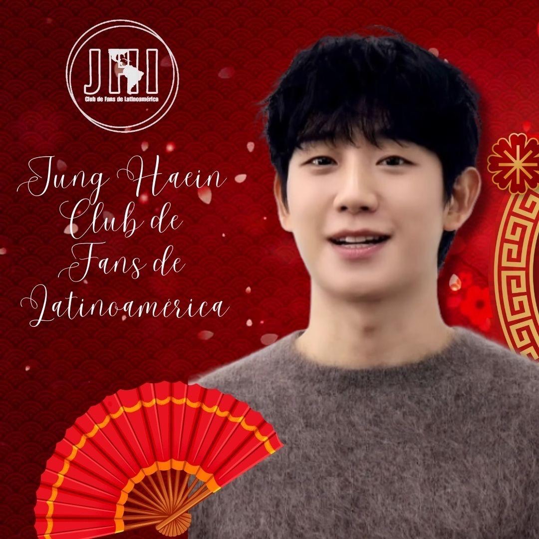 丁海寅的幕后花絮