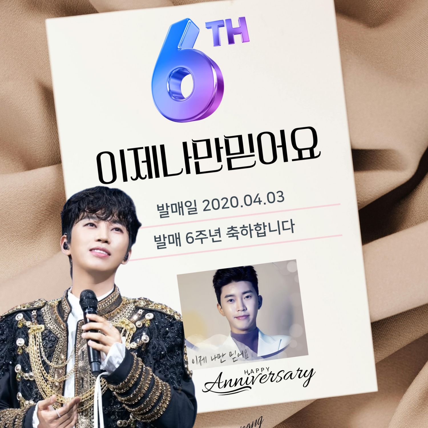 Foto kegiatan terbaru dari Lim Youngwoong