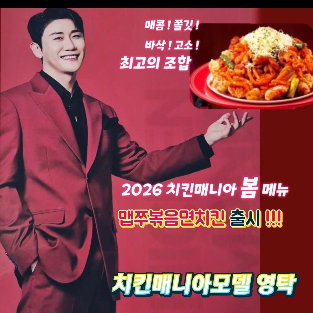 永卓的近期活動照