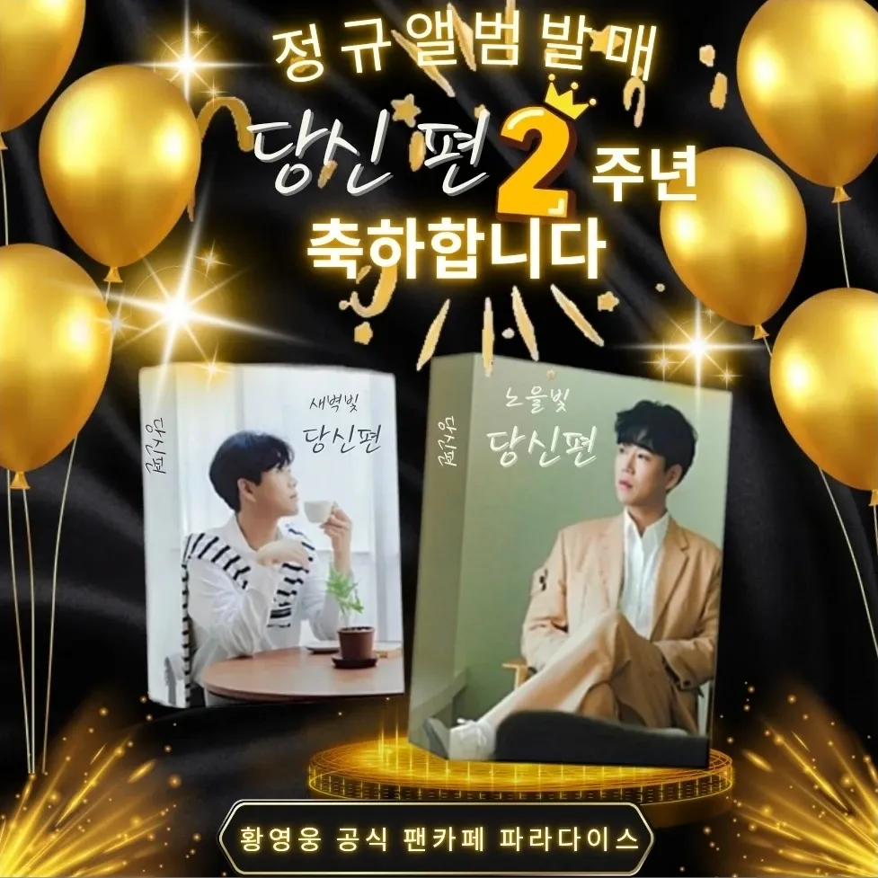 Foto kegiatan terbaru dari Hwang Youngwoong