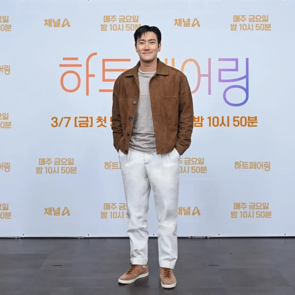 Latest photo of Choi Siwon