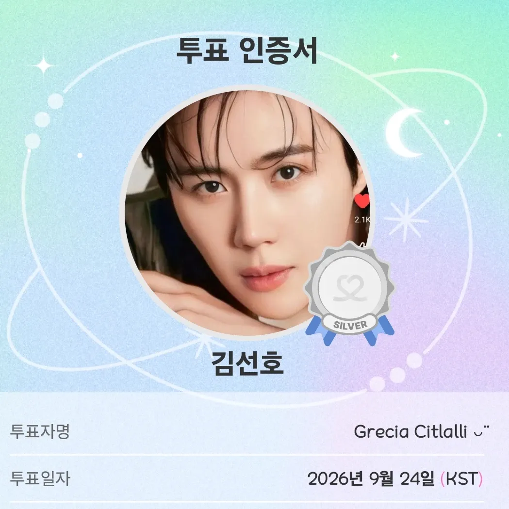 김선호의 최신 사진