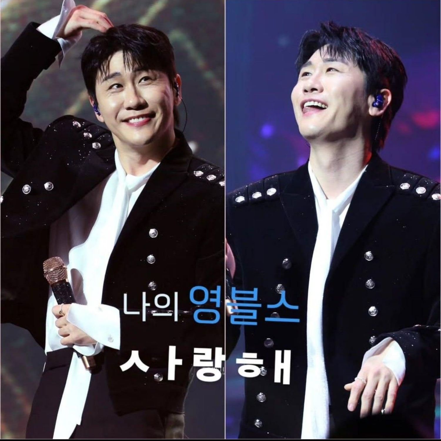 영탁 최근 활동샷