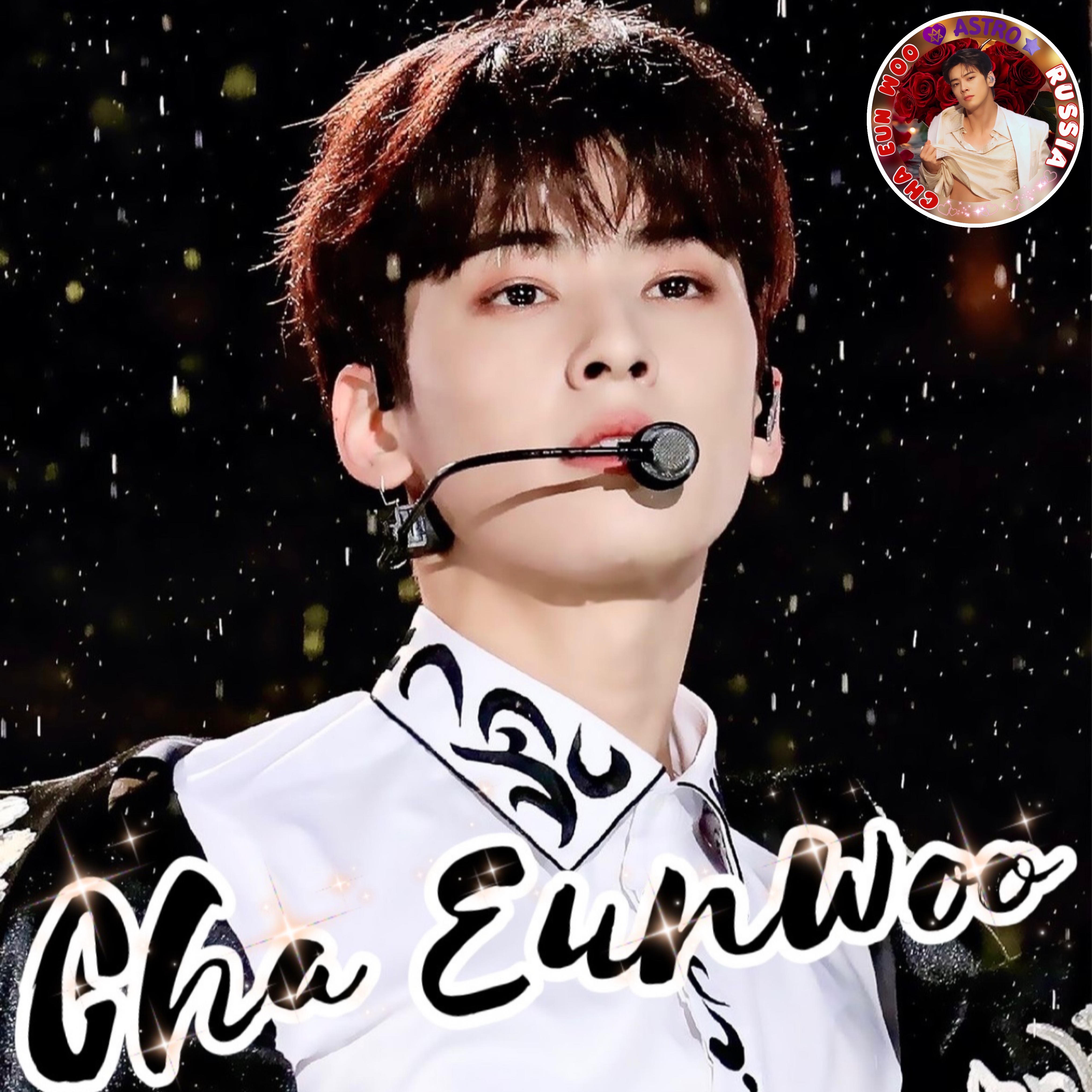 Recent activity shot of Cha Eunwoo