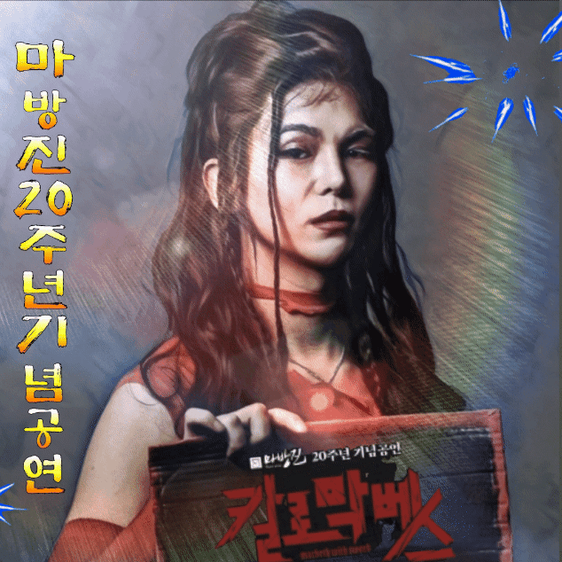 A moment captured by a fan of Kim Junsu (1991)