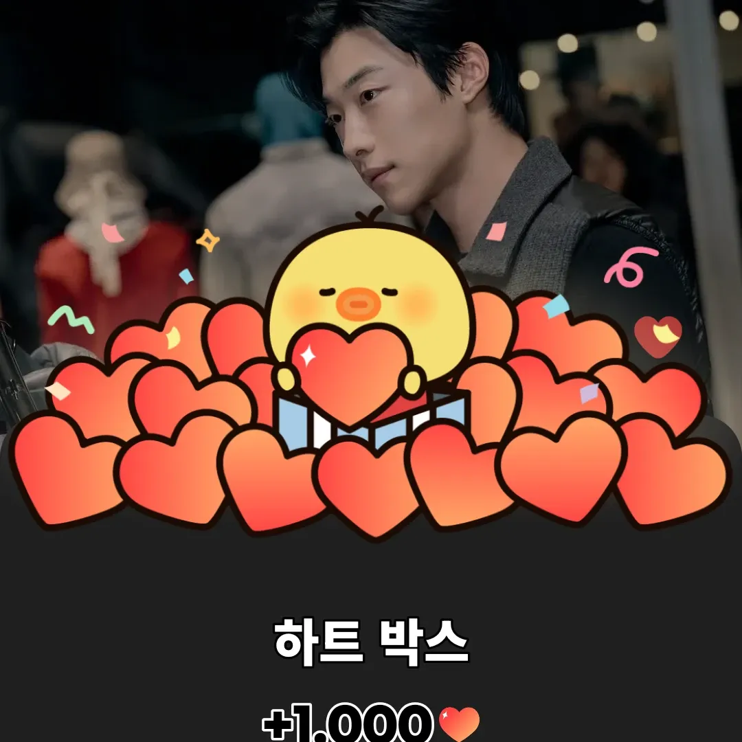 A moment captured by a fan of Woo Dohwan