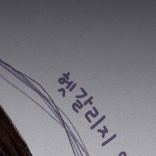 Latest photo of Go Younjung