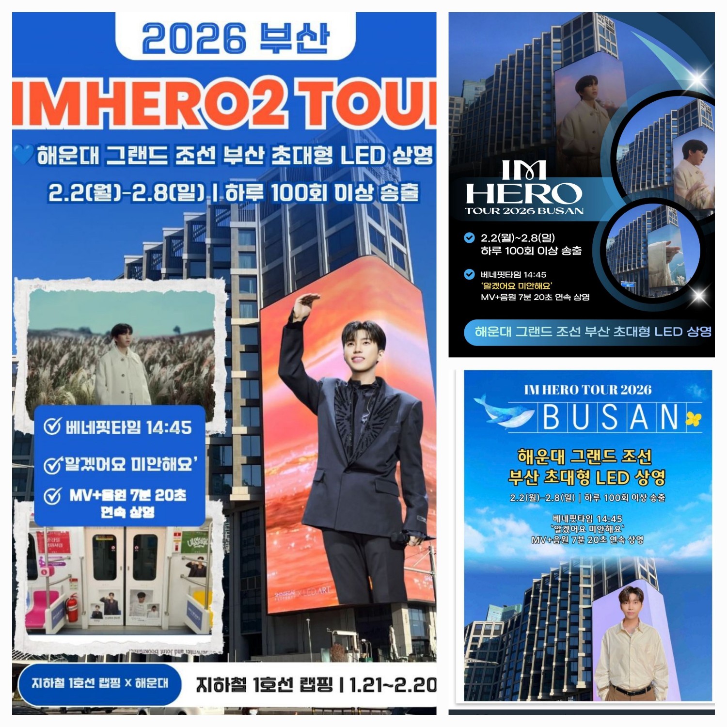 林英雄的近期活动照