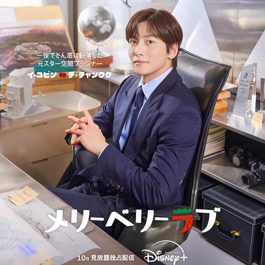 Recent activity shot of Ji Changwook