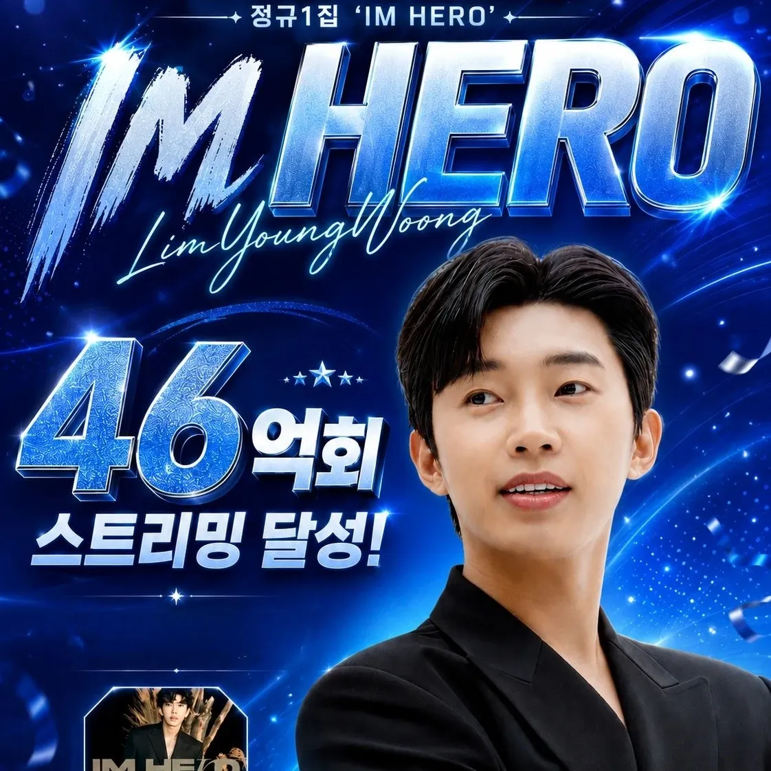 Foto terbaru dari Lim Youngwoong