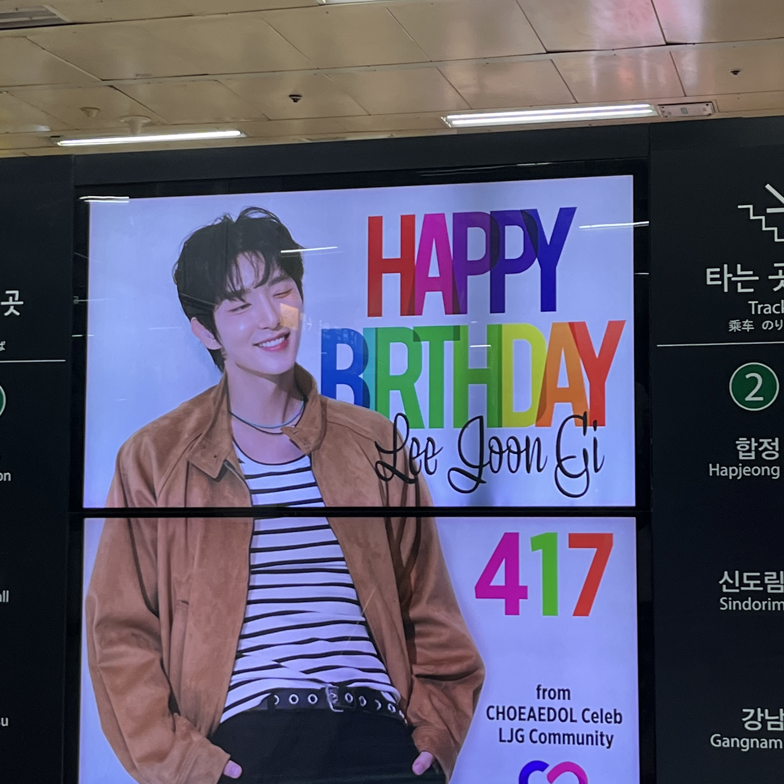 Momen yang diabadikan oleh penggemar Lee Joongi