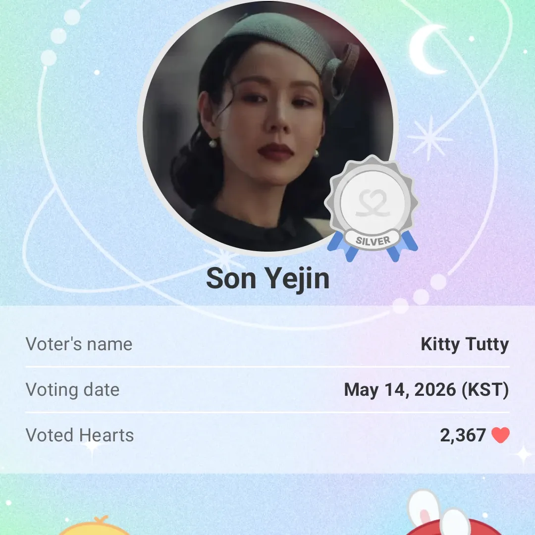 손예진의 최신 사진