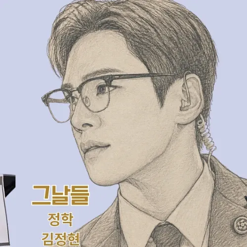 Latest photo of Kim Junghyun