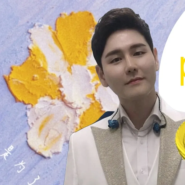 Recent activity shot of Park Sewook